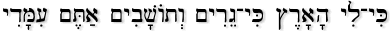 Lev 25:23