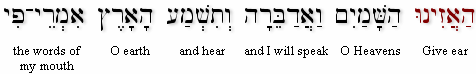 Deut 32:1 (BHS)