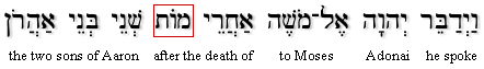 Leviticus 16:1a