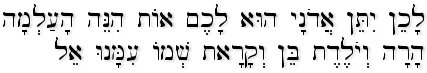 Isiah 7:14 (BHS)
