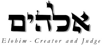 The Name Elohim
